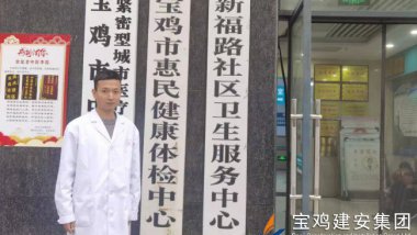 “見(jiàn)義勇為”人物公示，我司員工榜上有名